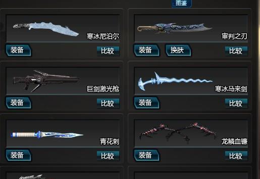 逆战天使之泪属性及作用解析（探究天使之泪在逆战游戏中的奥秘）