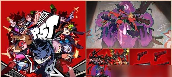 《女神异闻录5》全社群详解（探索梦幻世界）