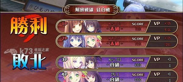 《女武神驱动比丘尼——雪花飘舞》（用女武神技能驱动比丘尼）