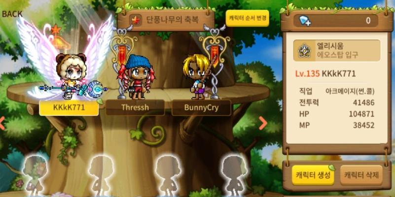 《破晓传说》最高难度混沌解锁攻略（打破常规）