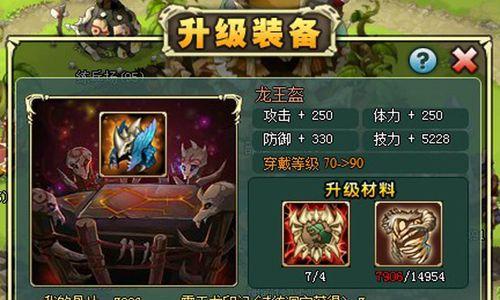 《新部落守卫战》第二章13-5全面攻略（逐一破解13-5难题）