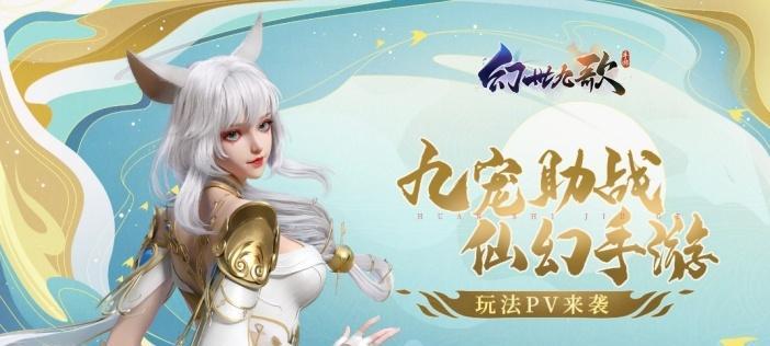 《仙剑奇侠传5》支线任务（一场冒险拯救亲情的征程）