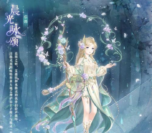《奇迹暖暖》游戏中的枫叶温度套装鉴及获取方法（探索枫叶温度套装的秘密）