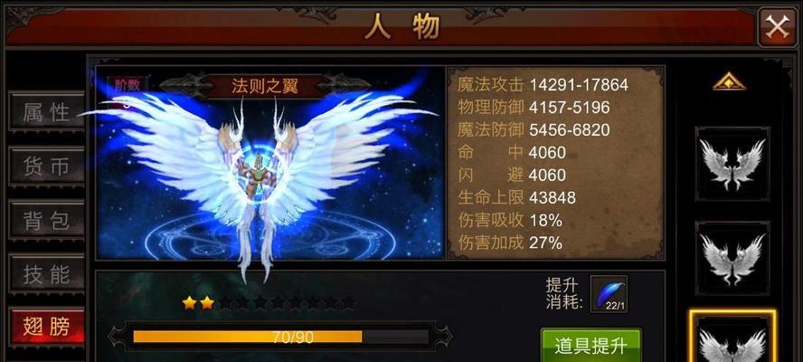 《全民奇迹》游戏万魔塔通关攻略（揭秘万魔塔的隐藏关卡及策略）