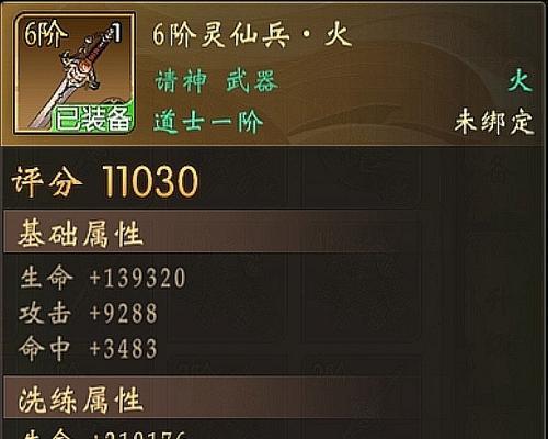 《奇迹暖暖》游戏评选赛“烟雨里与你相遇”搭配攻略（一起穿越烟雨）