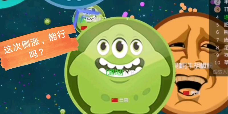 《球球大作战》游戏中绿色尖刺的使用技巧（掌握技巧）
