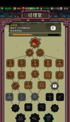 《怪奇小店》新手玩法攻略（从零开始）