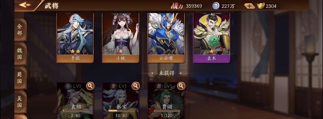 如何混搭三国武将，打造无敌阵容（游戏中放开那三国武将）