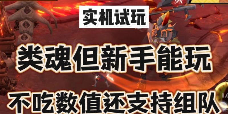 荒古奇谭特殊玩法攻略（解锁秘境）