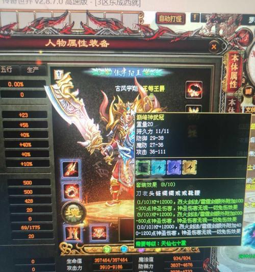 荒野乱斗全面战士玩法详解（万金油战士攻略技巧大揭秘）