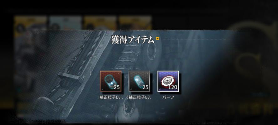 灰烬战线B17E（掌握B17E强度）