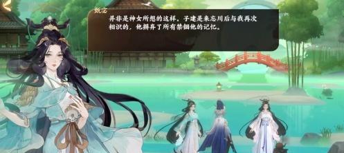 《忘川风华录》新手初始选角色指南（不同职业优劣分析）