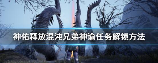 《草原巨人攻略》（以神佑释放为突破口的打法技巧）