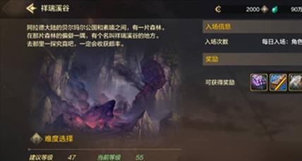 《圣歌巨像》机甲装备与技能加点攻略（用正确的技能加点与装备提升战斗实力）