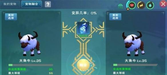 《花千骨》游戏千层塔2V2进阶攻略（玩转千层塔）