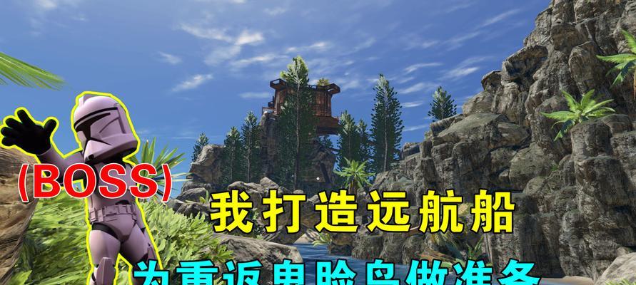 《荒岛求生》游戏发动机合成方法及作用解析（揭秘《荒岛求生》中的发动机合成技巧）