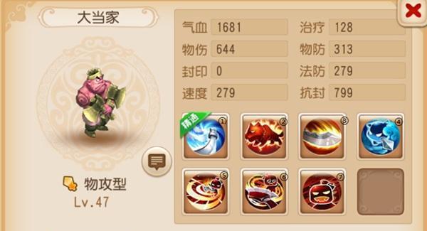 《皇城轶事》游戏超详尽全攻略（细节揭秘）