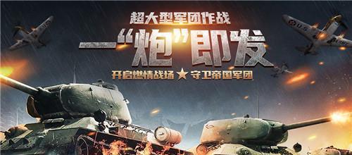 《装甲联队Online》资源类建筑详解（探索游戏中的资源建筑和其作用）