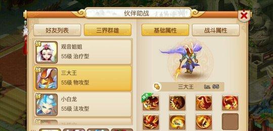 《火炬之光2》游戏全职业隐藏技巧解析（掌握职业技巧提升游戏实力）