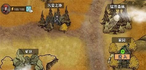 《饥荒》游戏前期只吃肉干的生存技巧（成为荒野生存达人）