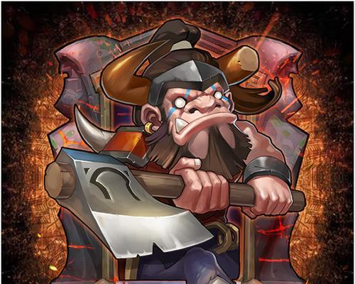 《刀塔帝国》中的霸主斧王（砍伐一切敌人）