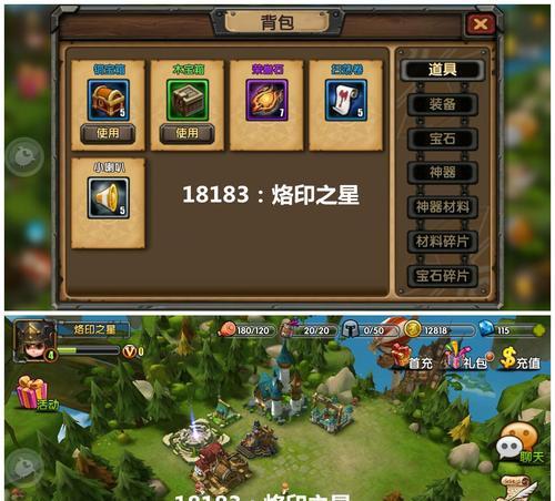 《刀塔帝国》游戏中如何玩转小鹿饰品搭配最佳组合策略揭秘（优雅高级的小鹿饰品组合让你在游戏中获得胜利的利器）