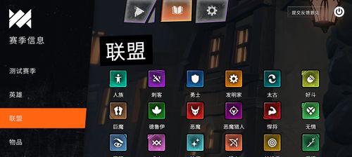 揭秘《刀塔帝国》游戏阵容选择流派都是骗人的真相（以游戏为主）