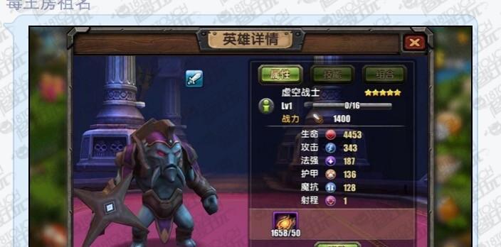 《刀塔帝国》最佳肉盾炼金术士天赋攻略（打造无敌防御）
