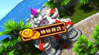 《刀塔来了》游戏土豪和平民玩家的玩法对比（土豪与平民）