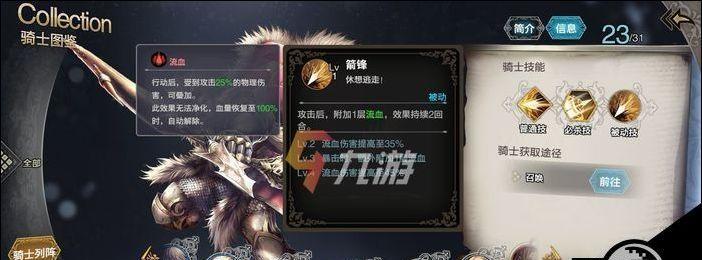 《刀塔来了》游戏首抽小技巧，助你快速获得强力英雄（掌握这些技巧）