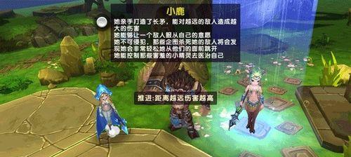 《刀塔来了》游戏战歌峡谷阵容解析（战胜敌人的关键）