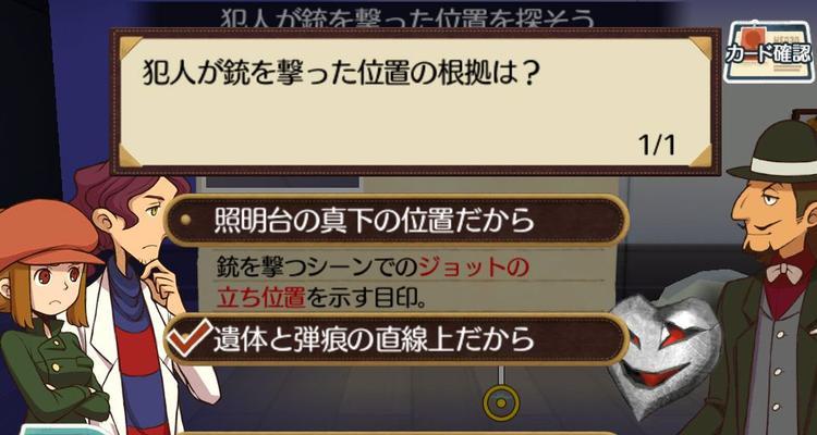 《德军总部》游戏Raven迷破关小感（惊险刺激的游戏体验）