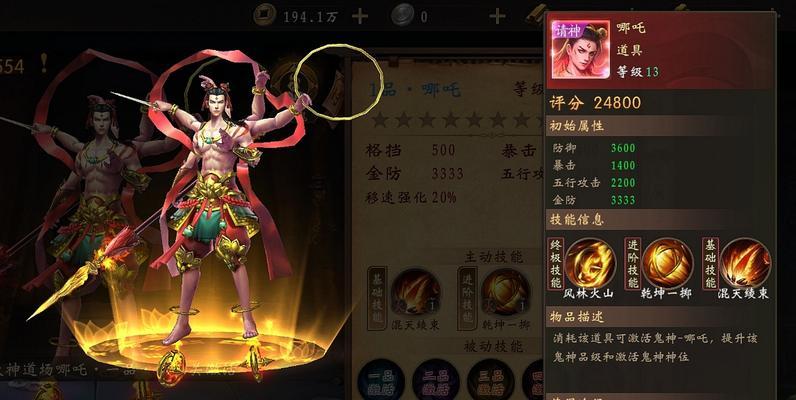 《德军总部》游戏最终BOSS打法攻略（征服邪恶力量）