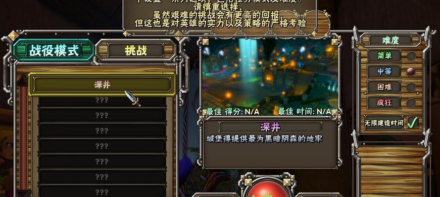 《地牢守护者》游戏中宝宝的种类与来源