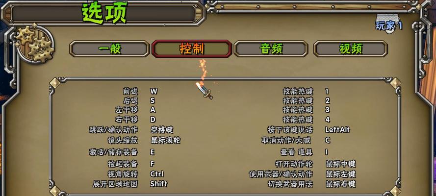 《地牢守护者》游戏操作简易指南（探索地下迷宫）