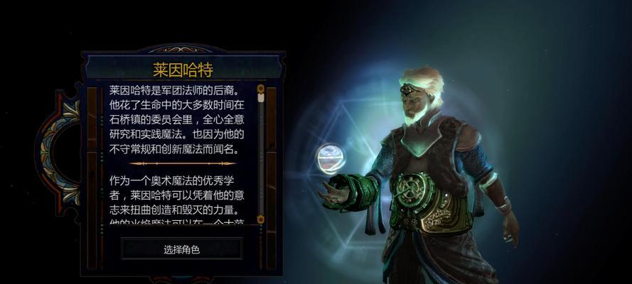 《地牢围攻3》游戏好装备掉落的方法（揭秘游戏中获取优质装备的关键）