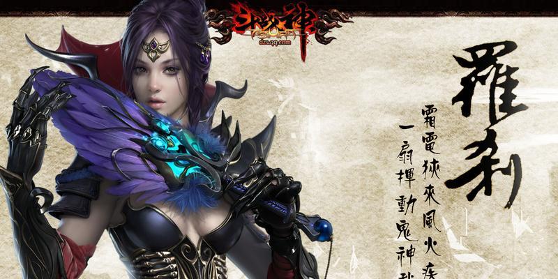 《斗战神》游戏龙女加点详解（解锁龙女技能树）