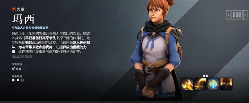恶名昭彰2（游戏新手必备）