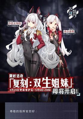 探索苍蓝誓约世界（打破枷锁）