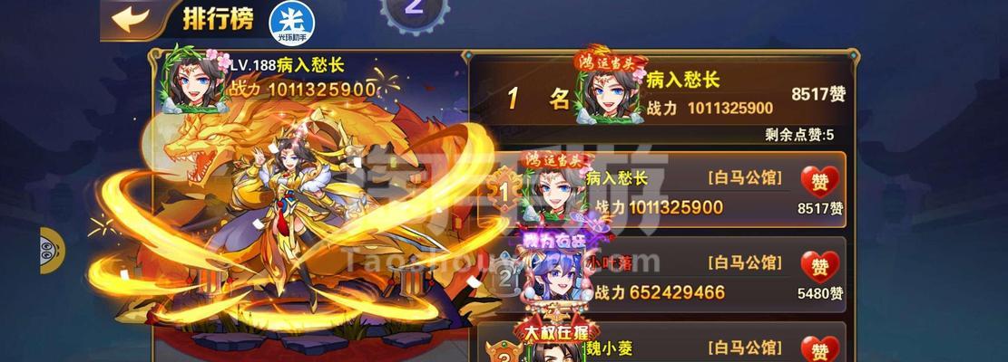 《放开那个三国》游戏中的战力狂飙（以游戏为主）