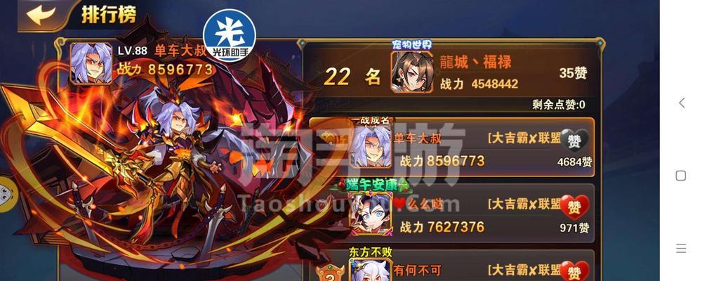 《放开那三国3》游戏孙策技能属性介绍（解析孙策在《放开那三国3》中的强大技能）