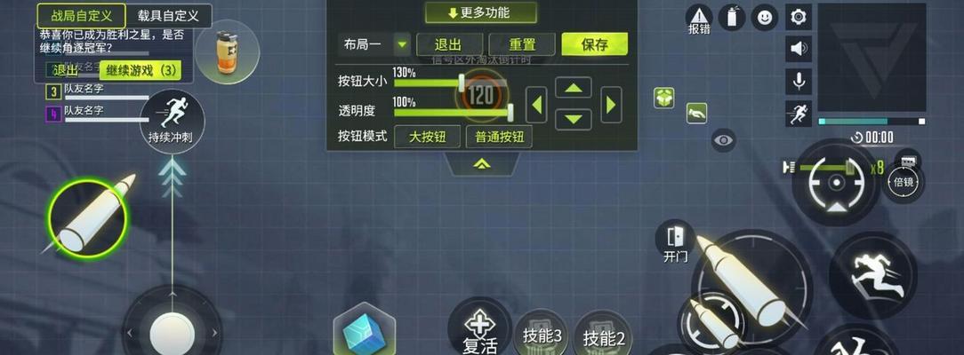 《放开那三国3》游戏中挑战神兽螭吻的小技巧（掌握这些技巧）