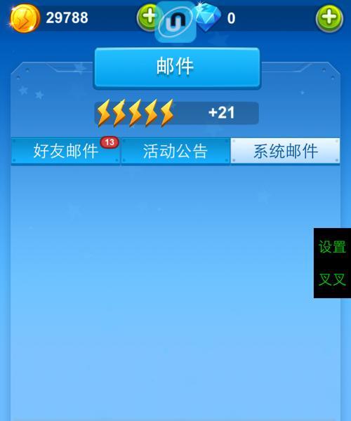 《飞机大战》游戏无限刷分秘籍揭秘（创造历史最高得分的关键步骤）
