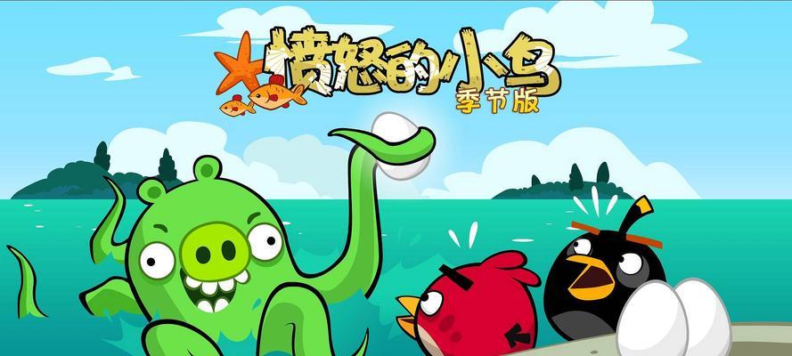 《愤怒的小鸟》游戏完全解析（一款经典的游戏背后的秘密）