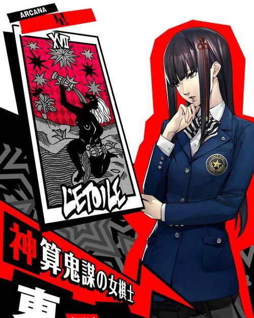 女神异闻录4（全面解析游戏巽完二COMMON的技巧和心得）