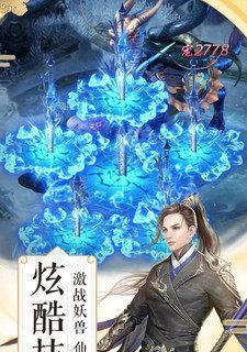 《觅长生》游戏水疗术神通效果介绍（探索仙境）