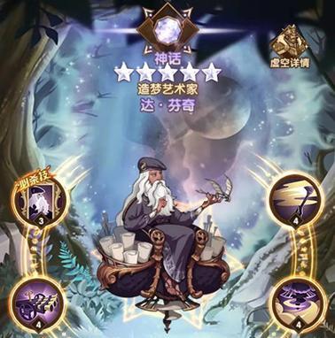 《觅长生》游戏全符剑主动技能效果详解（探索全新的剑道世界）