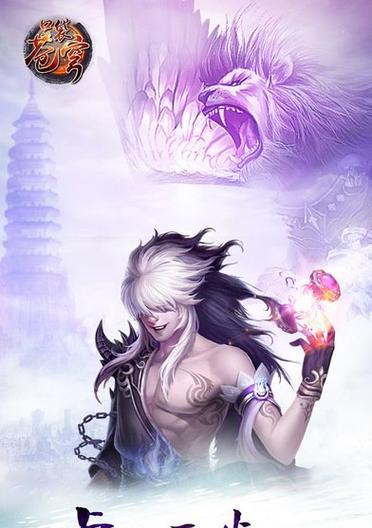 《觅长生》游戏中怒涛诀功法效果介绍（揭秘怒涛诀）