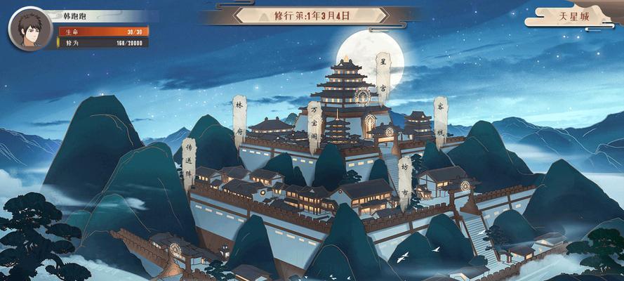 《觅长生》游戏逆天七魔刀神通效果介绍（一览七魔刀神通的强大威力）