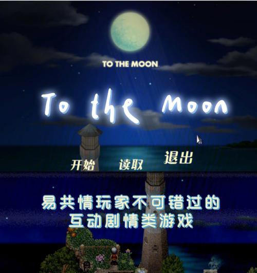 《觅长生》游戏男人加入星河剑派的方法（探寻星河剑派门径）